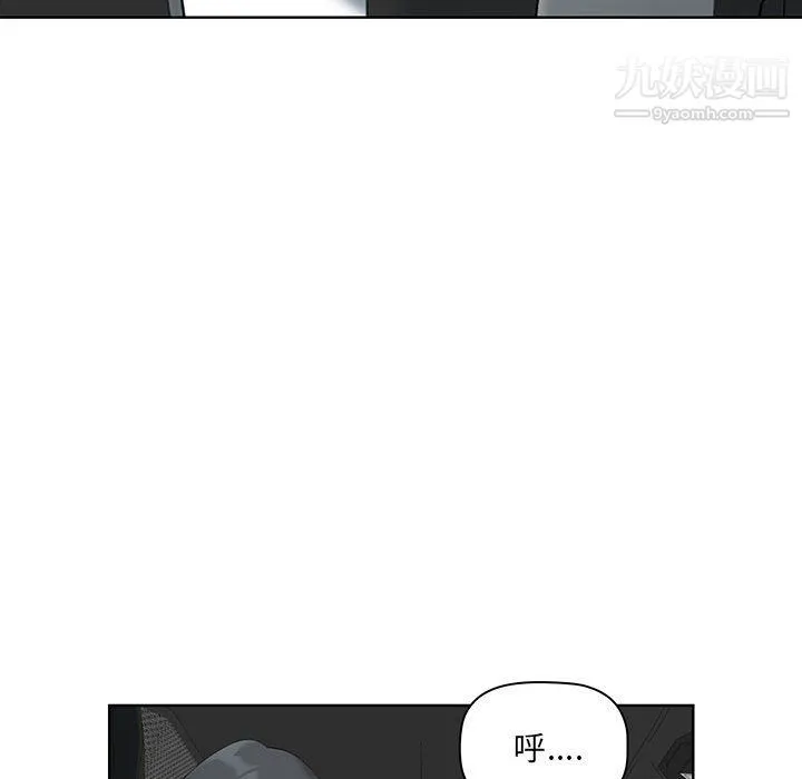 我老公是双胞胎 - 第10话 - page 72