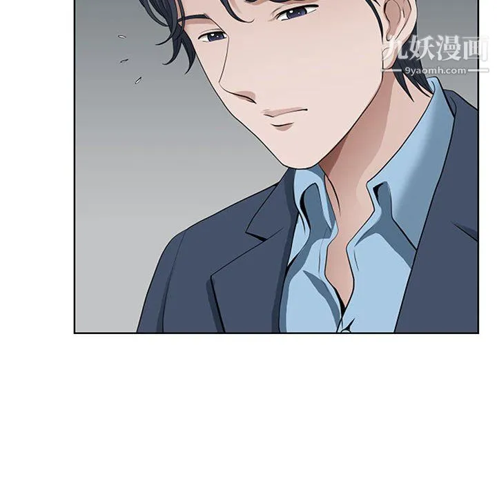 我老公是双胞胎 - 第10话 - page 80