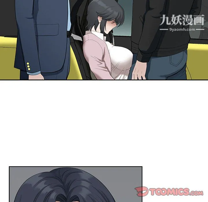 我老公是双胞胎 - 第10话 - page 87