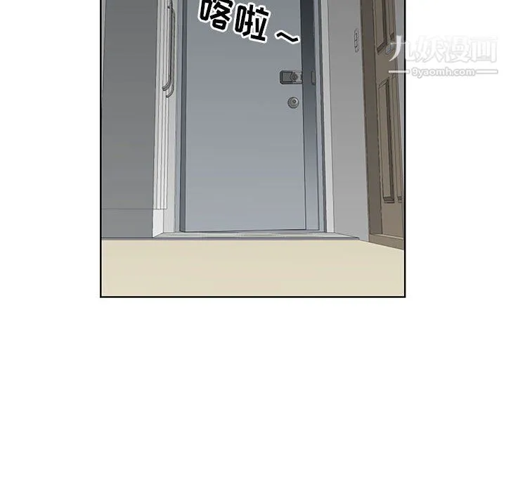 我老公是双胞胎 - 第10话 - page 91