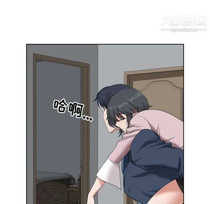 我老公是双胞胎 - 第10话 - page 94
