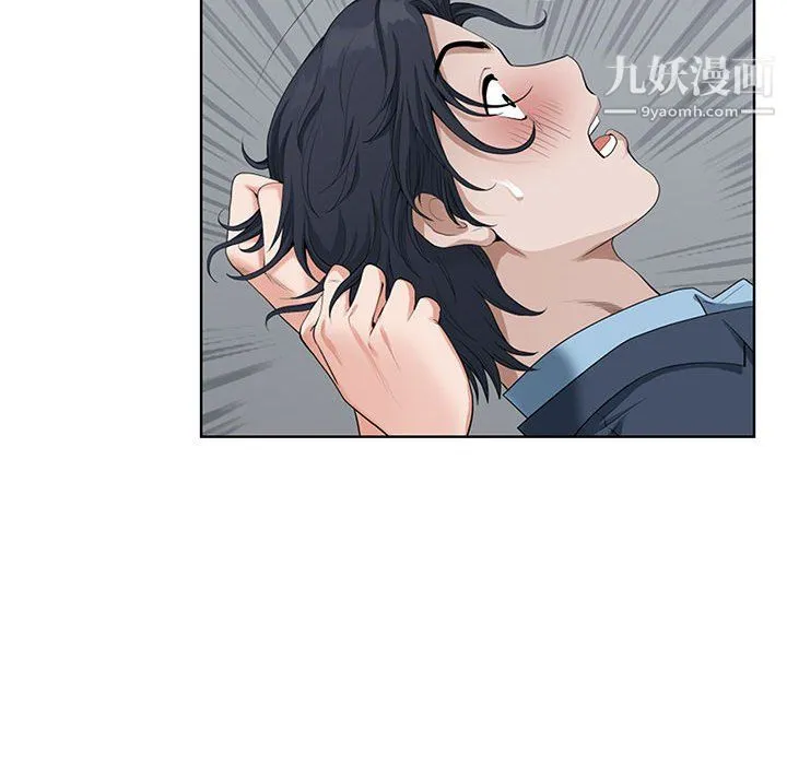 我老公是双胞胎 - 第10话 - page 99
