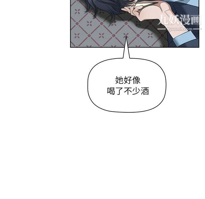 我老公是双胞胎 - 第10话 - page 107