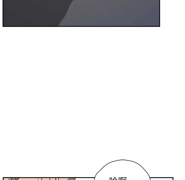 我老公是双胞胎 - 第26话 - page 16