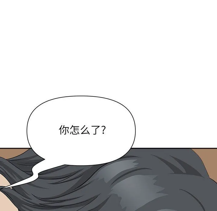 我老公是双胞胎 - 第26话 - page 22