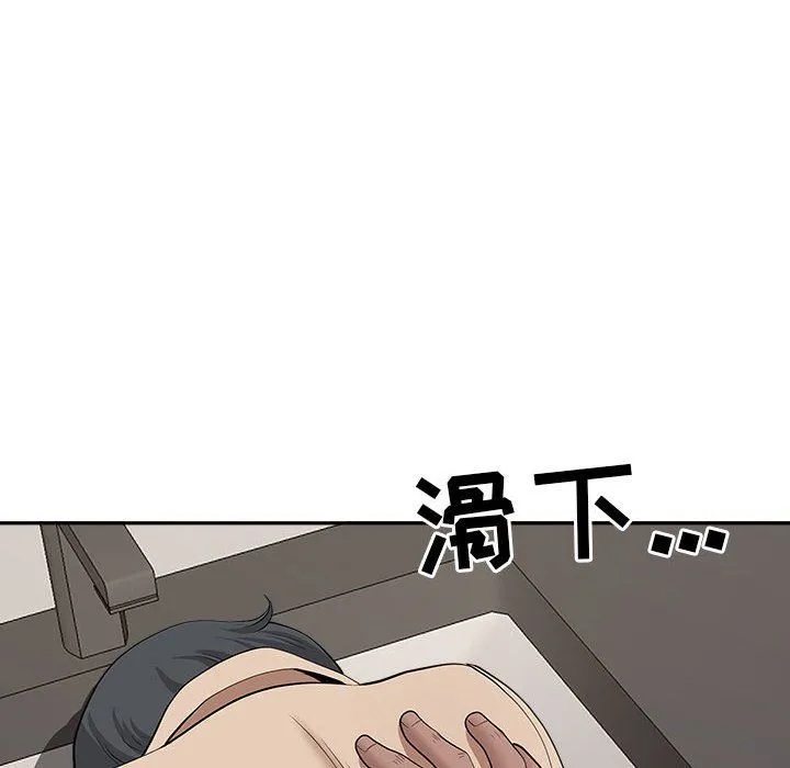我老公是双胞胎 - 第26话 - page 56