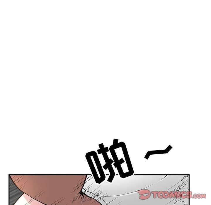 我老公是双胞胎 - 第26话 - page 84