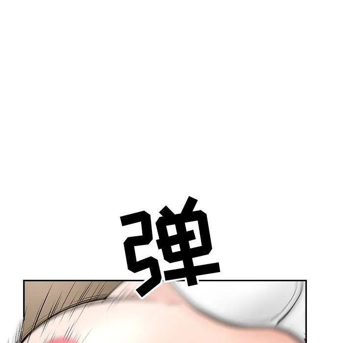 我老公是双胞胎 - 第26话 - page 86