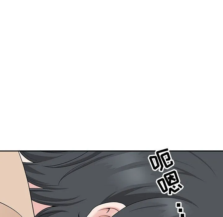 我老公是双胞胎 - 第26话 - page 90