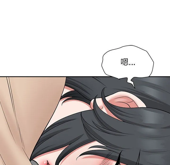 我老公是双胞胎 - 第26话 - page 103