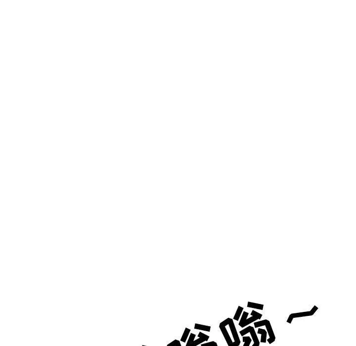 我老公是双胞胎 - 第26话 - page 124