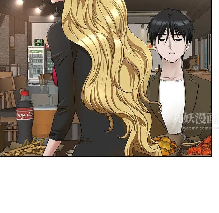 我老公是双胞胎 - 第26话 - page 141