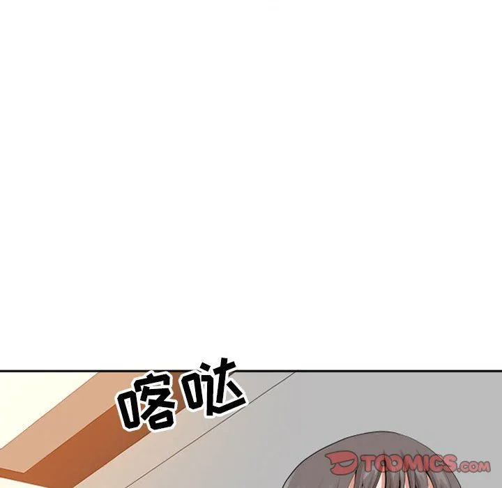 我老公是双胞胎 - 第14话 - page 99