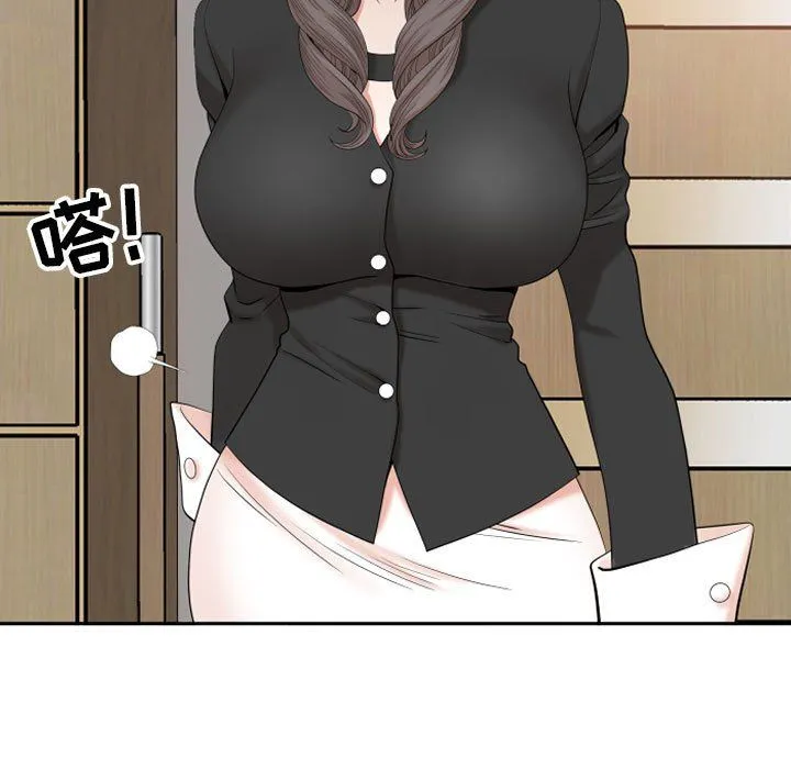 我老公是双胞胎 - 第14话 - page 113