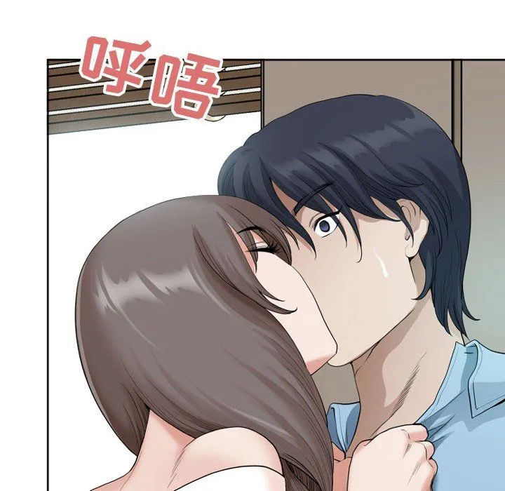 我老公是双胞胎 - 第14话 - page 122
