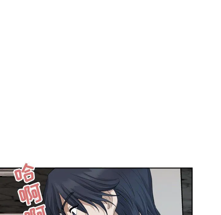 我老公是双胞胎 - 第14话 - page 127