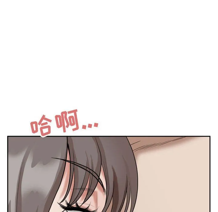 我老公是双胞胎 - 第14话 - page 131