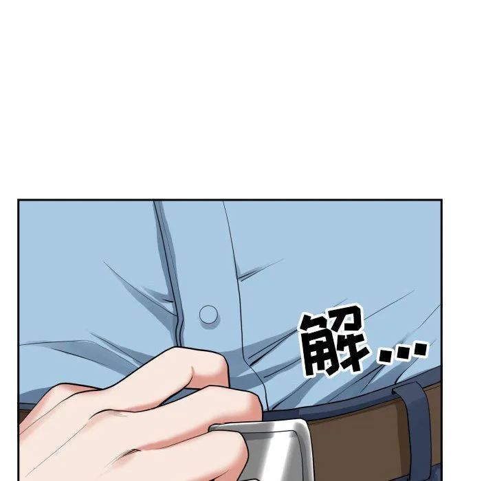 我老公是双胞胎 - 第14话 - page 135