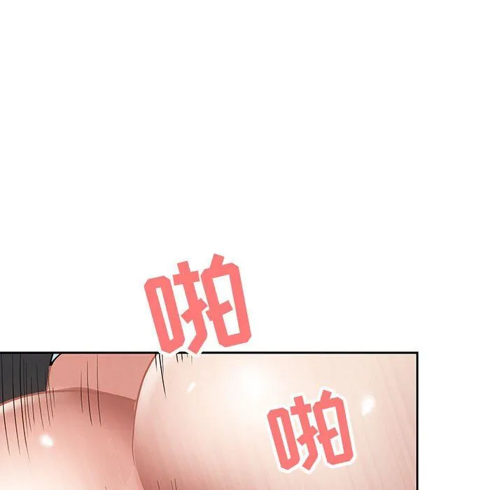 我老公是双胞胎 - 第18话 - page 12