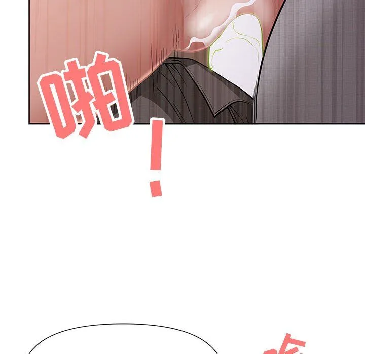 我老公是双胞胎 - 第18话 - page 15