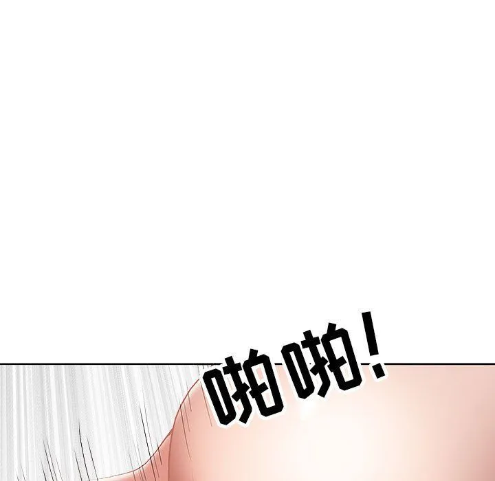 我老公是双胞胎 - 第18话 - page 34