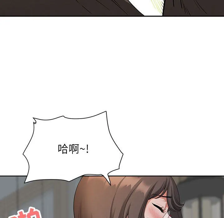 我老公是双胞胎 - 第18话 - page 36
