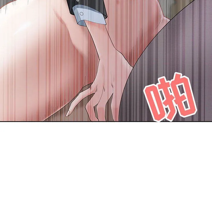 我老公是双胞胎 - 第18话 - page 38