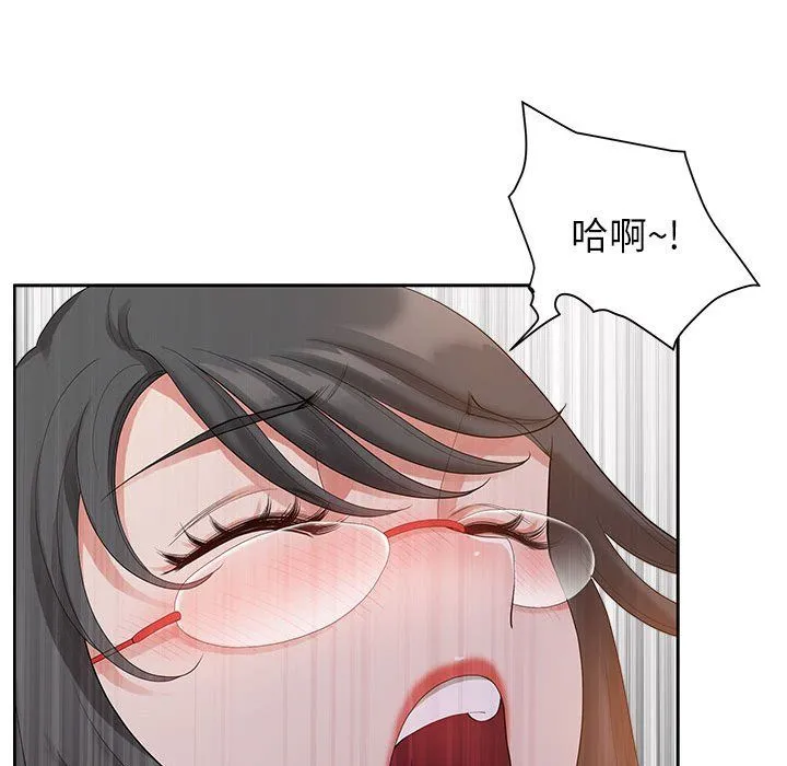 我老公是双胞胎 - 第18话 - page 39