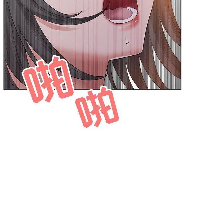 我老公是双胞胎 - 第18话 - page 40