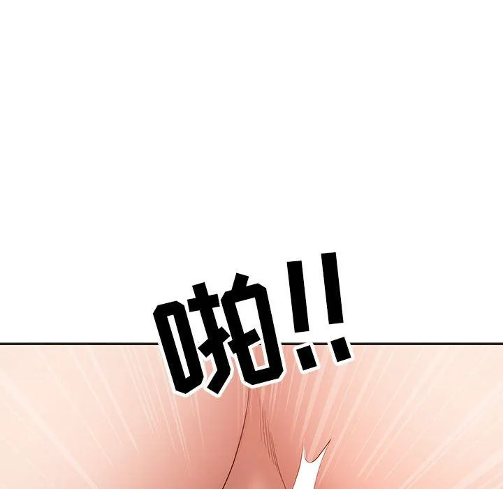 我老公是双胞胎 - 第18话 - page 47