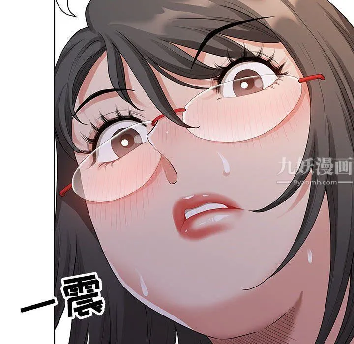 我老公是双胞胎 - 第18话 - page 59