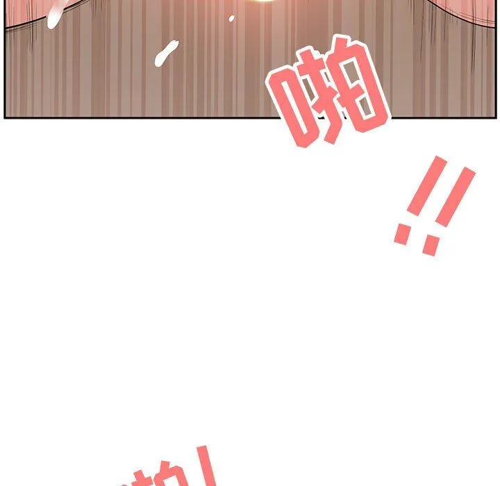我老公是双胞胎 - 第18话 - page 62