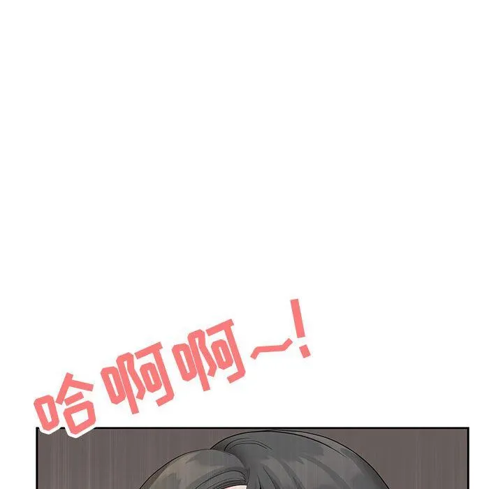 我老公是双胞胎 - 第18话 - page 69