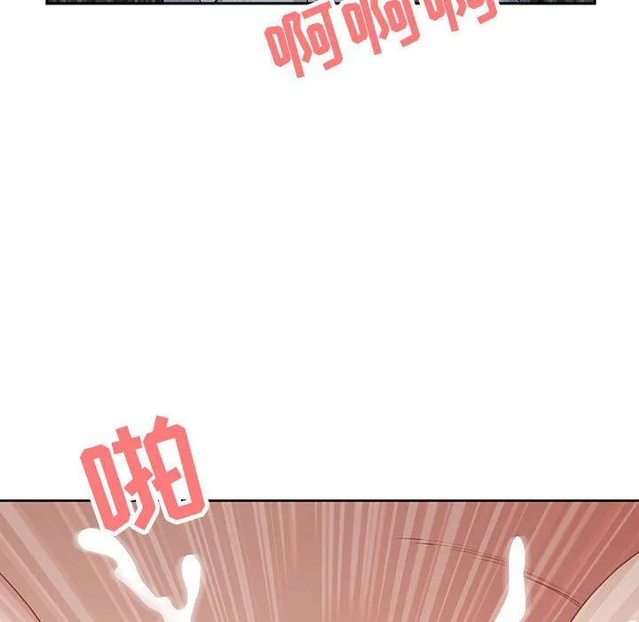 我老公是双胞胎 - 第18话 - page 71