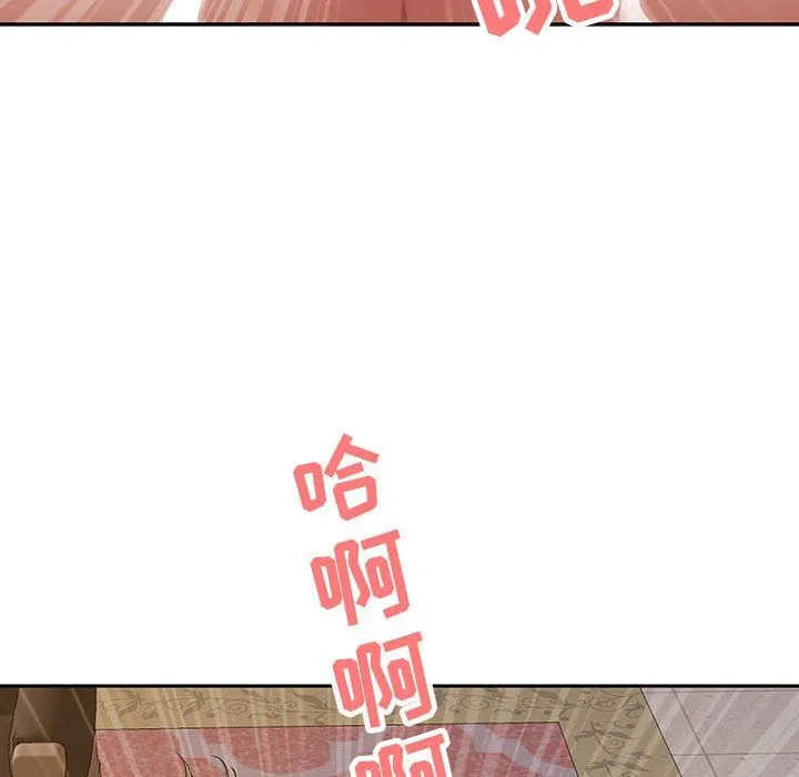 我老公是双胞胎 - 第18话 - page 73