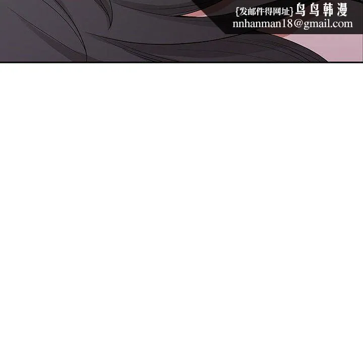 我老公是双胞胎 - 第18话 - page 79