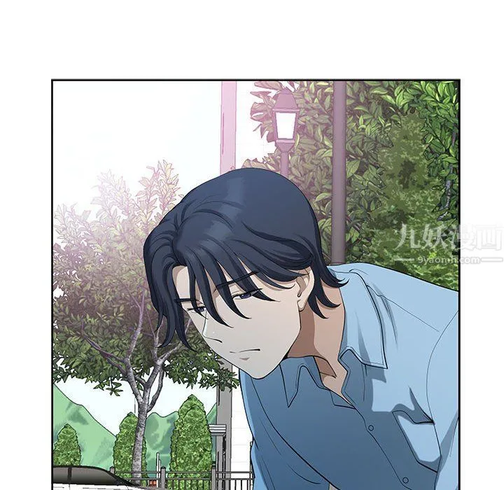 我老公是双胞胎 - 第18话 - page 88