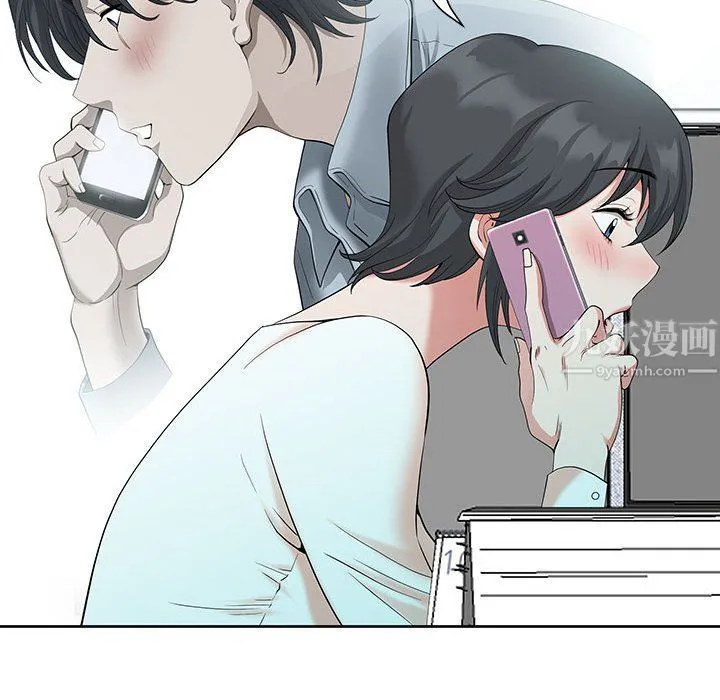 我老公是双胞胎 - 第18话 - page 100