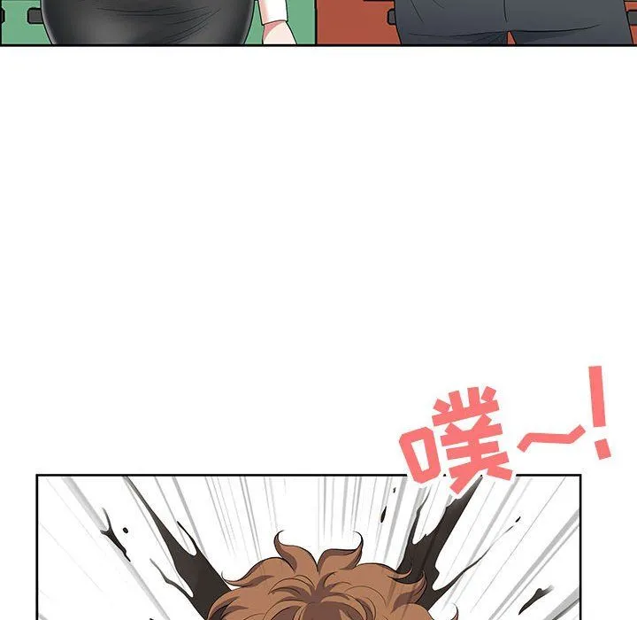 我老公是双胞胎 - 第18话 - page 123