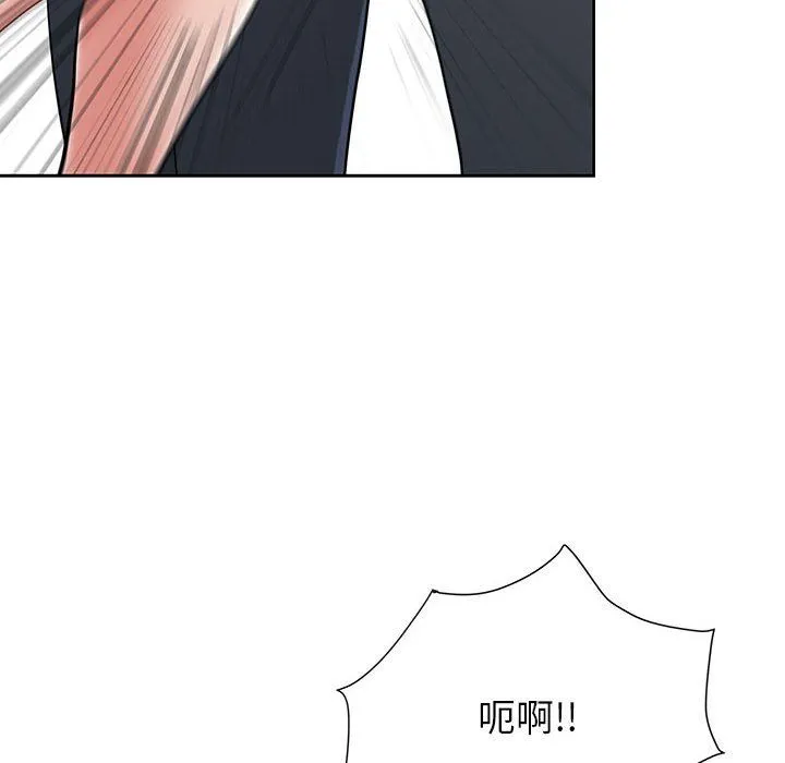 我老公是双胞胎 - 第18话 - page 131