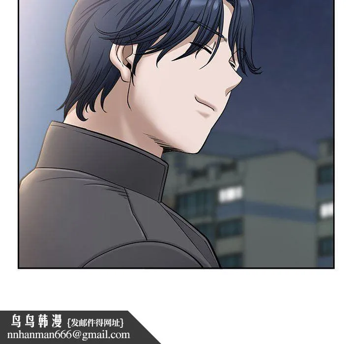 我老公是双胞胎 - 第36话 - page 80