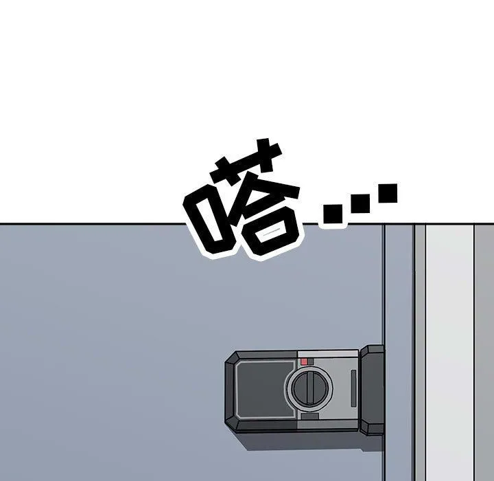 我老公是双胞胎 - 第36话 - page 83