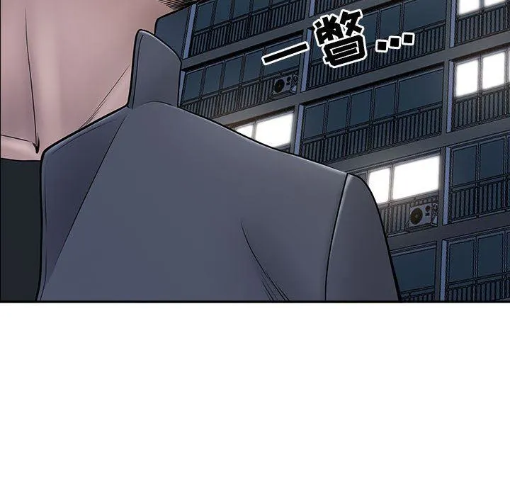 我老公是双胞胎 - 第36话 - page 122