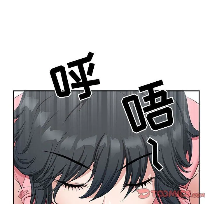 我老公是双胞胎 - 第36话 - page 138