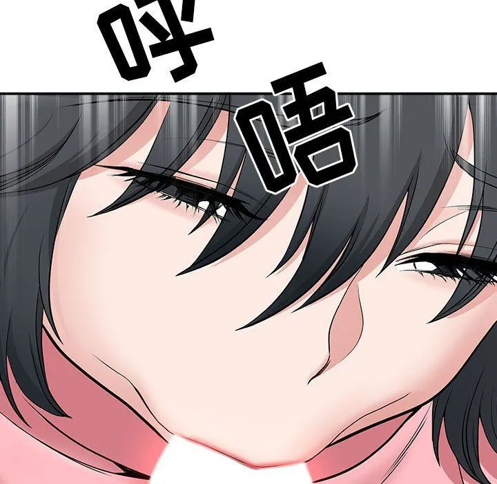 我老公是双胞胎 - 第36话 - page 144