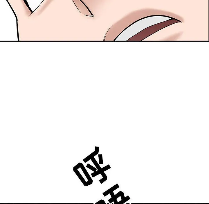 我老公是双胞胎 - 第36话 - page 147