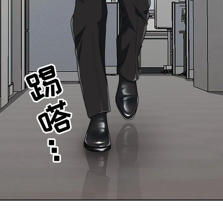 我老公是双胞胎 - 第31话 - page 16