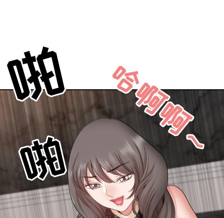 我老公是双胞胎 - 第31话 - page 22