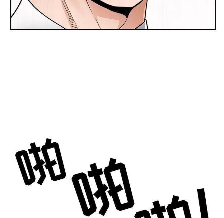 我老公是双胞胎 - 第31话 - page 61