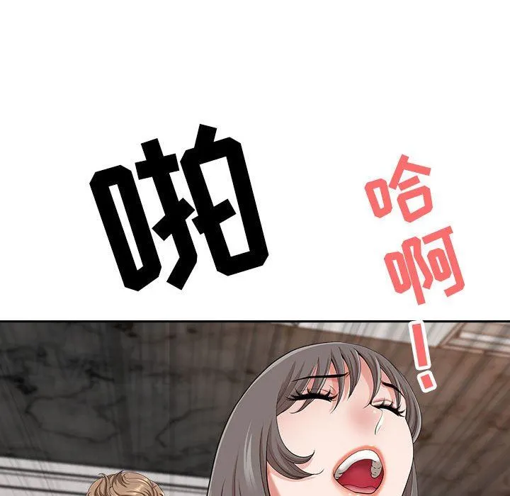 我老公是双胞胎 - 第31话 - page 64
